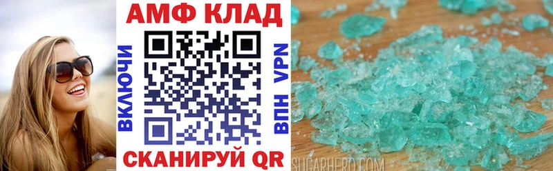 MEGA как зайти  купить   Грязовец  Амфетамин 98% 