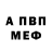 Метамфетамин винт Criston
