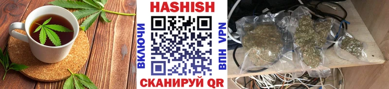 хочу   Грязовец  Canna-Cookies конопля 