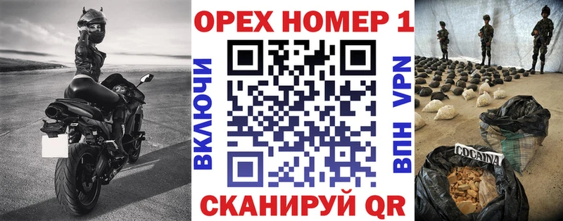 COCAIN Перу Грязовец