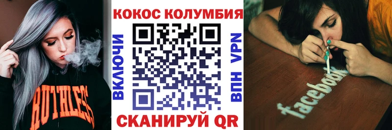 МЕГА ССЫЛКА  Грязовец  КОКАИН Columbia 