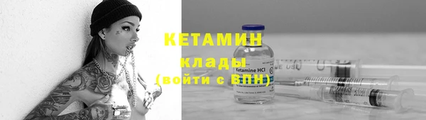 меф VHQ Железногорск-Илимский