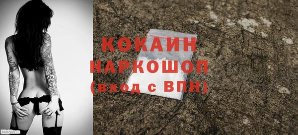кокаин перу Алексин