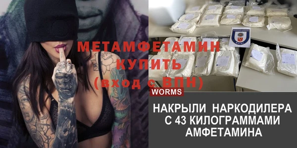кокаин перу Алексин