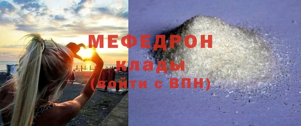 МДПВ Сатка