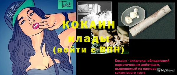 каннабис Жердевка