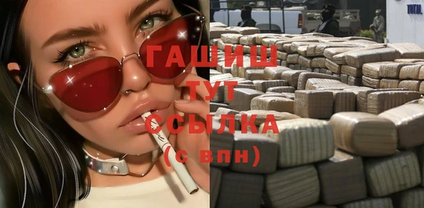 прущая мука Сафоново