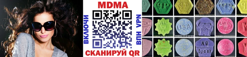 MDMA VHQ  цена   Грязовец 