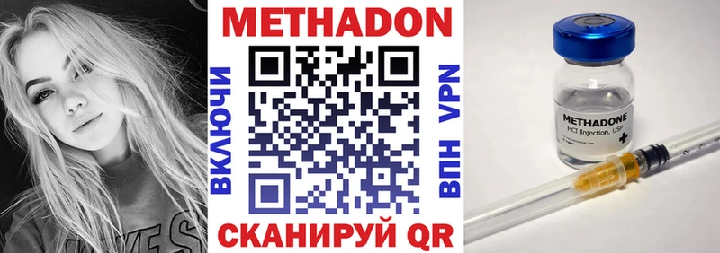 дарк нет официальный сайт  OMG как зайти  Грязовец  МЕТАДОН мёд 