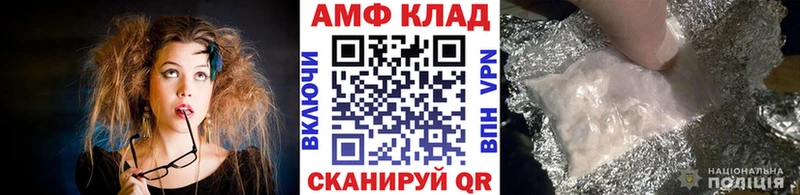 МЕТАМФЕТАМИН мет  Грязовец 