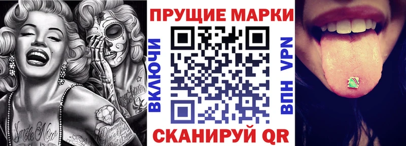 Наркотические марки 1,5мг Грязовец