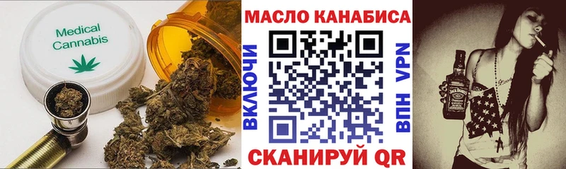 где можно купить   Грязовец  ТГК гашишное масло 